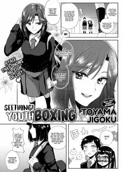 seething-youth-boxing