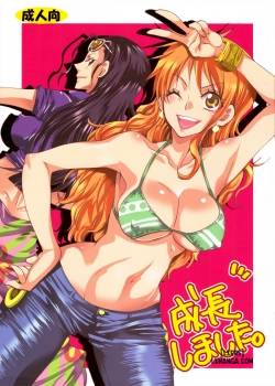 seichou-shimashita