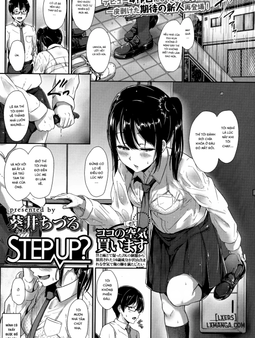 seifuku-shokushu-3