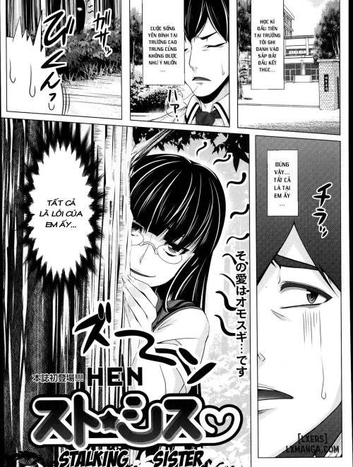 seifuku-shokushu-4