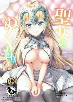 seijou-no-nukumori