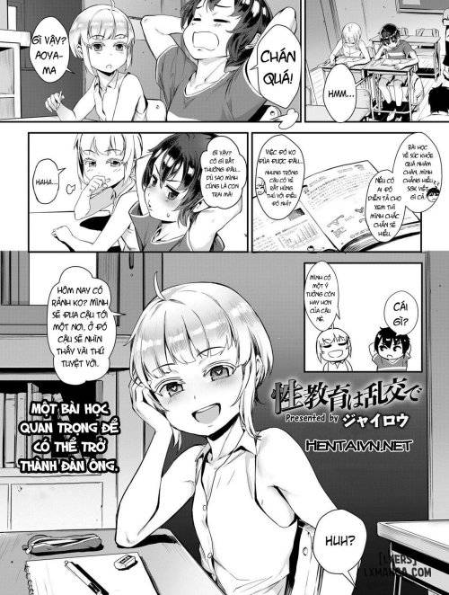 seikyouiku-wa-rankou-de
