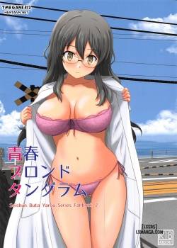 seishun-blonde-tangram