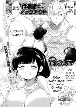 seishun-knockout-youth-ko-d