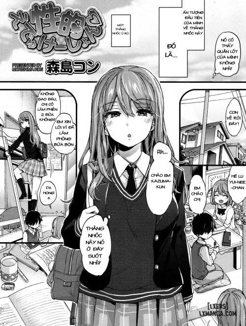 seiteki-education