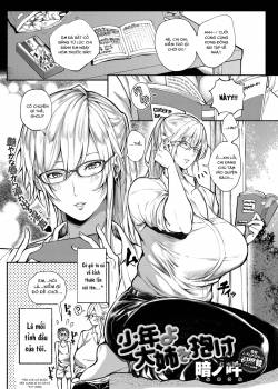 seize-the-big-girl-young-man