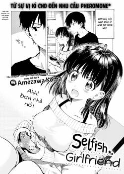 selfish-girlfriend