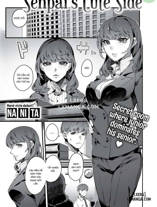 senpai-s-cute-side