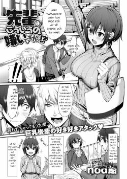 senpai-wa-kouiu-no-kiraidesuka