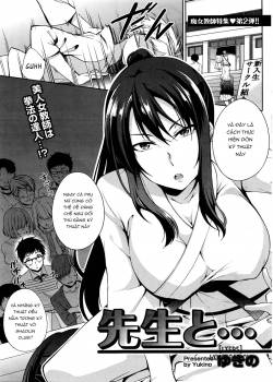 sensei-to