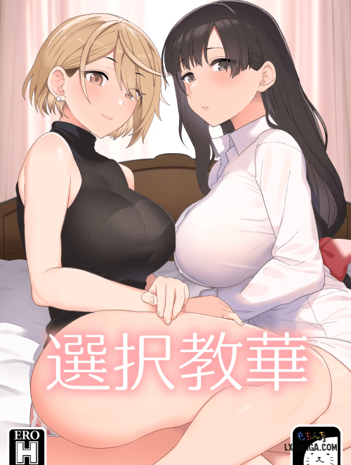 sentaku-kyouka