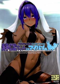 serenity-chan-in-my-room