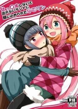 sex-shinai-to-derenai-tent-ni-tojikomerareta-naderin