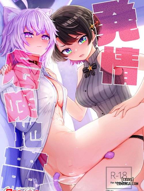 sexual-excitement-danger-zone