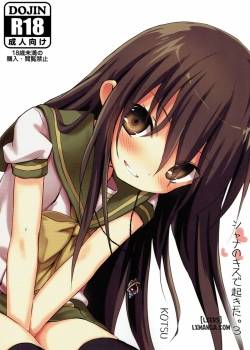 shana-no-kiss-de-okita-3