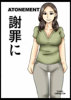 shazai-ni