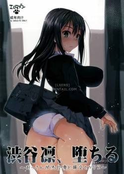 shibuya-rin-ochiru-ossan-ga-shibuya-rin-to-enkou-sex