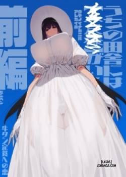 shigoto-o-yameta-node-nido