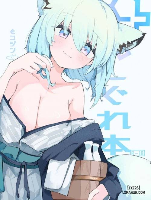 shigure-book