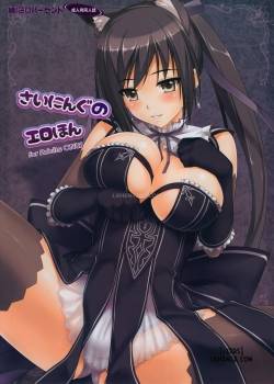 shining-erotic-book