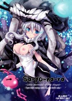 shinkai-no-ningyohime