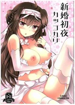 shinkon-shoya-kakkokari