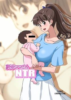 shinmai-mama-san-ntr