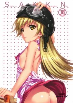 shinobu-no-araragi-koyomi-kansatsu-nikki