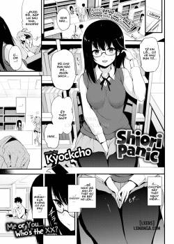 shiori-panic