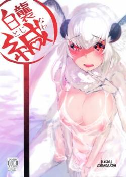 shiragasane-tojinawa