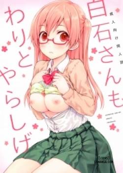 shiraishi-san-is-relatively-lewd