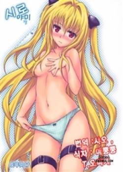 shiro-yami-chan