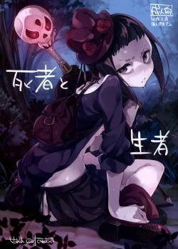 shisha-to-seija