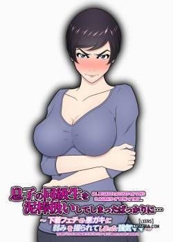 shitagi-feti-no-warugaki-ni-yowami-o-nigirarete-shimatta-tsuyoki-mama