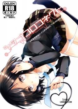 shitagokoro-connect