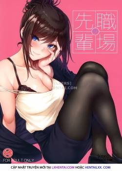 shokuba-no-senpai