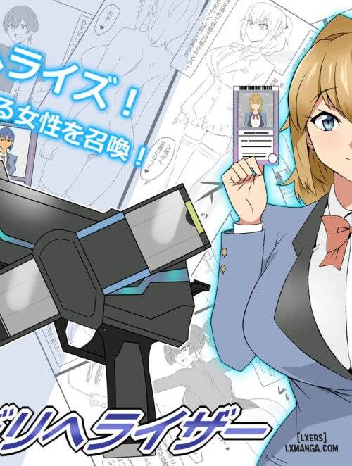 shoukanjuu-dx-delihealizer-card-kara-josei-o-shoukan-shite-ecchi-suru-ohanashi