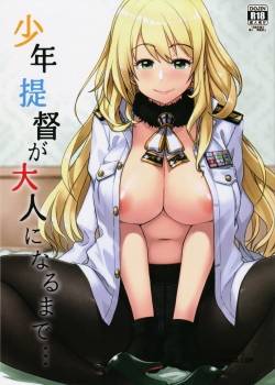 shounen-teitoku-ga-otona-ni-naru-made