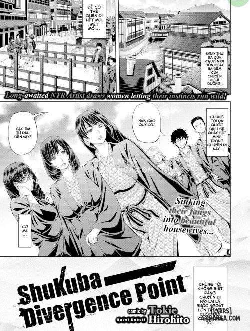 shukuba-divergence-point