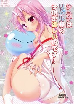 shuna-wa-rimuru-sama-no-kodomo-ga-hoshi-no-desu