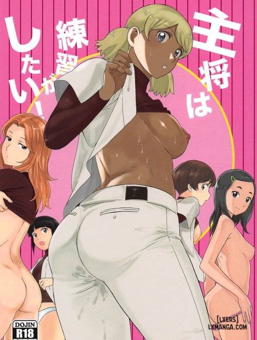 shushou-wa-renshuu-ga-shitai-2