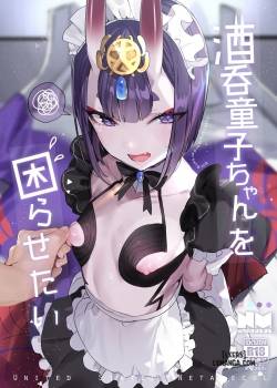 shuten-douji-chan-o-komarasetai