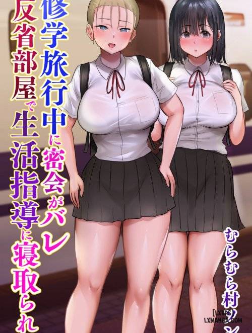 shuugaku-ryokouchuu-ni-mikkai-ga-bare-hansei-beya-de-seikatsu-shidou-ni-netorare