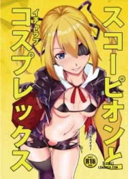 skorpion-to-cosplay-sex