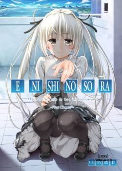 sky-of-fate