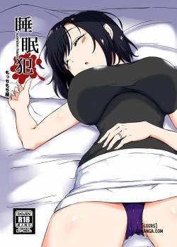 sleeping-rape