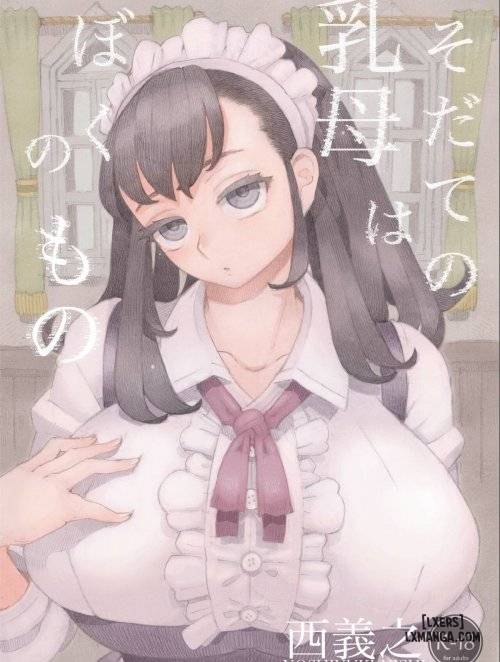 sodateno-uba-wa-boku-no-mono