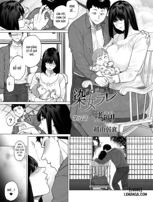 somerare-mizuyari