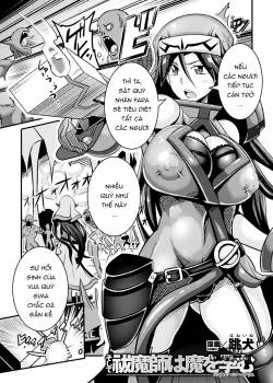 soshite-futsumashi-wa-ma-o-haramu