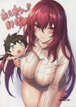 squeeze-it-out-shishou